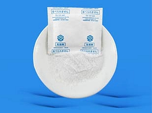 氯化镁午夜福利在线观看免费
